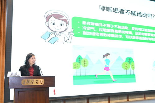 強(qiáng)化哮喘教育，守護(hù)市民健康——上海呼吸病專家組團(tuán)開(kāi)展大型健康咨詢活動(dòng)