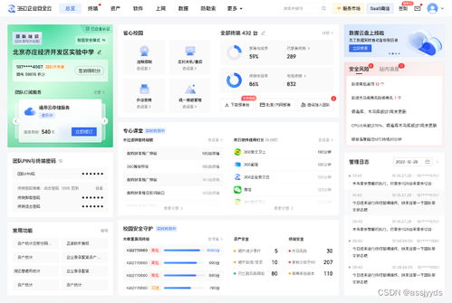 人工智能技術在虛擬現(xiàn)實開發(fā)中的應用與挑戰(zhàn)