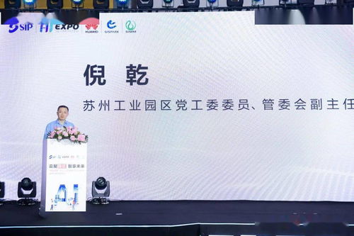 創(chuàng)新再出發(fā)，智慧新里程——華為云杯人工智能應(yīng)用軟件開發(fā)大賽啟航